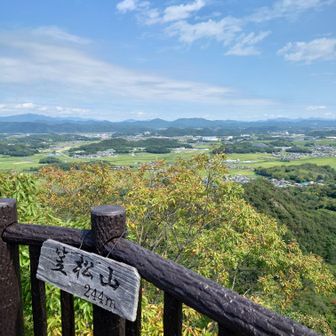 昨年末新しくなった笠松山展望台