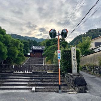 霊鑑寺