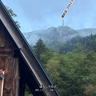 山荘から帰る朝　山が見えました
奥に幌尻岳があります