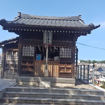 日和山に着いたて