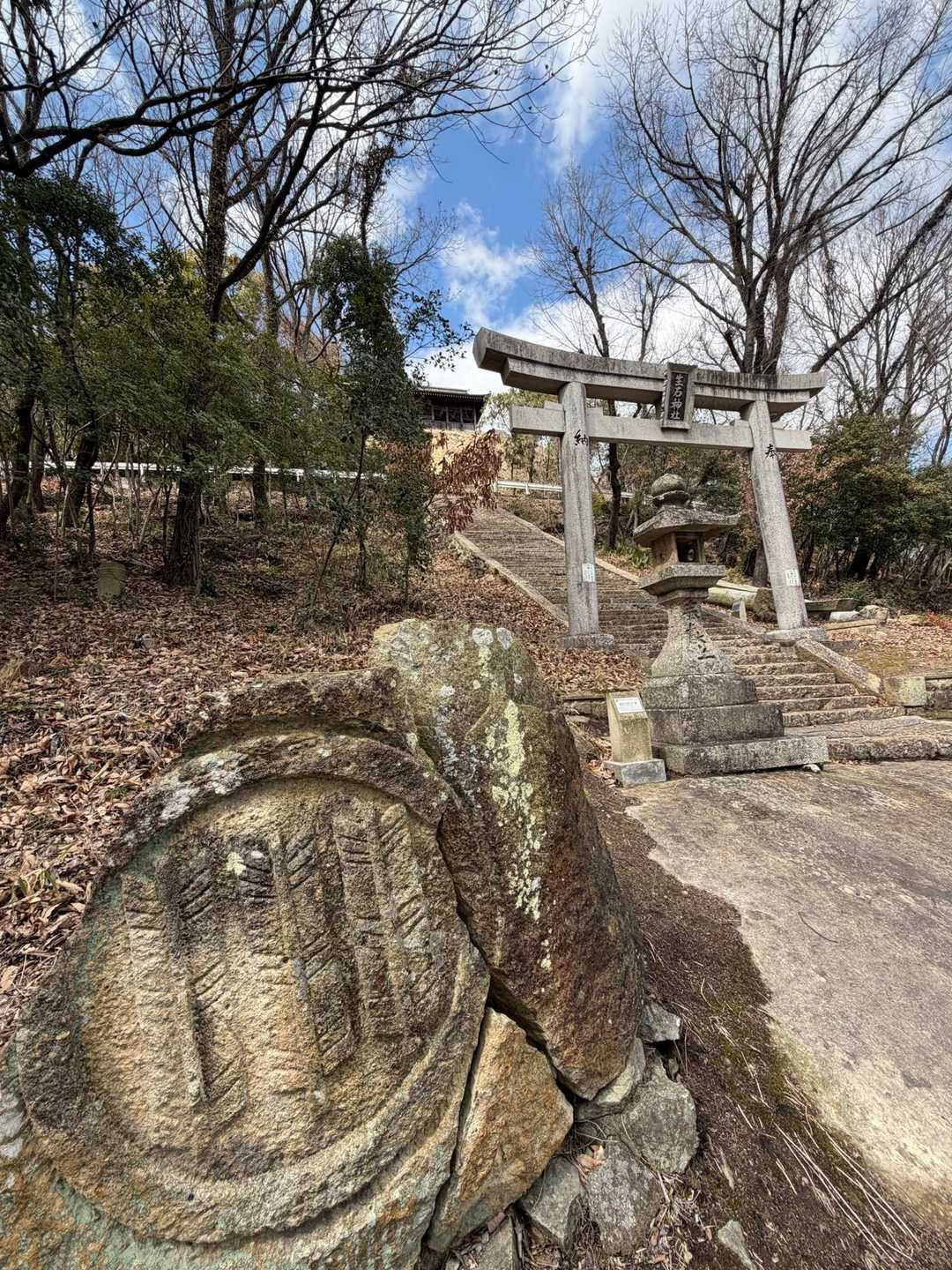 家紋石