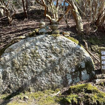 サクサク下山⤵️   途中のたいこ岩🪨
登る時に撮り忘れ　撮っとこ