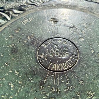 TAKABOTTI
マウントタカボッティ…！かっこええな