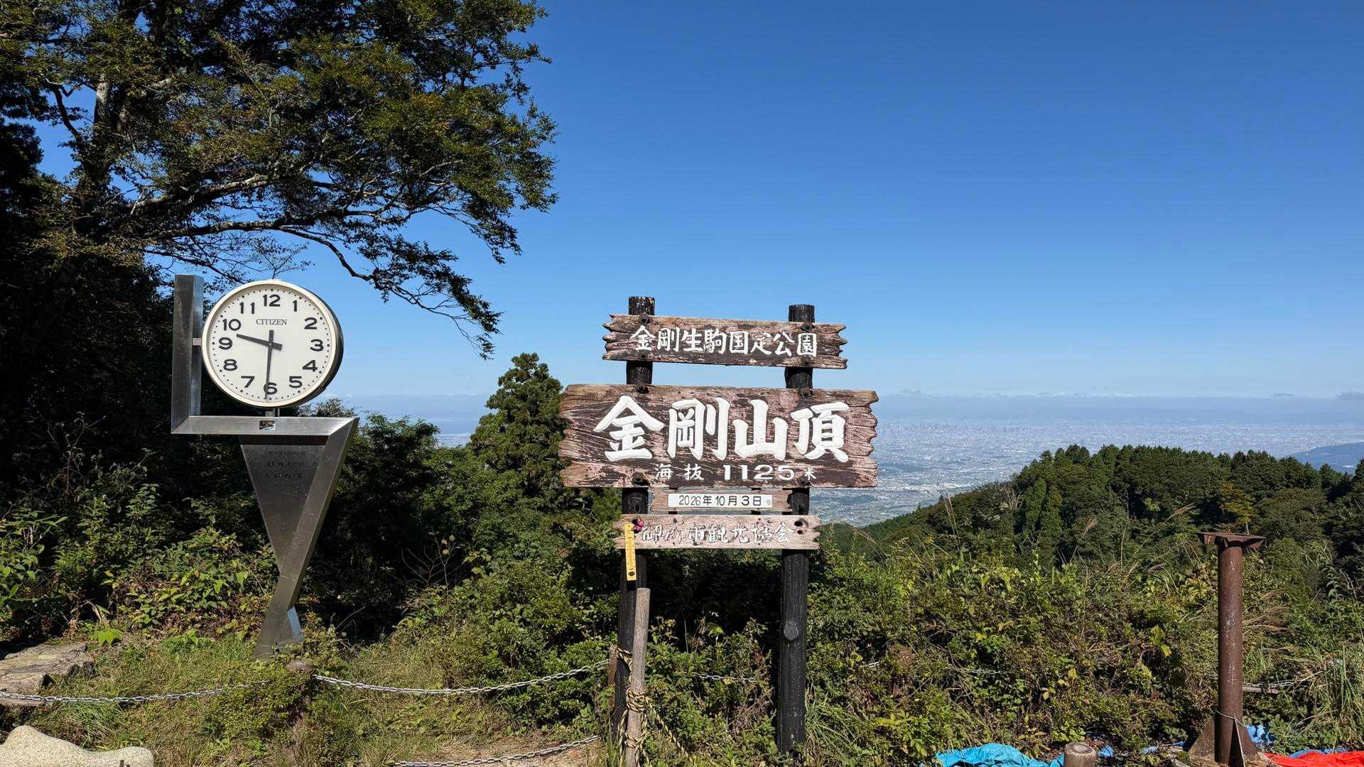 天ヶ滝新道登山口-伏見峠-金剛山葛木神社-金剛山 往復コースの写真