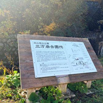 つーことで⛰
今朝は愛犬の散歩して🐶
夕方からは介護へ行くって🛌