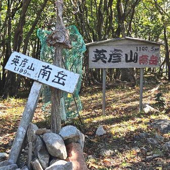 ７０分で山頂