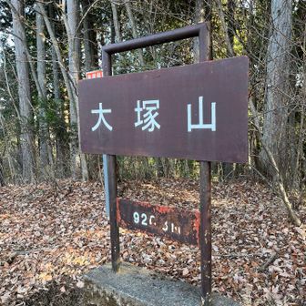 にぎやかな頂上案内。