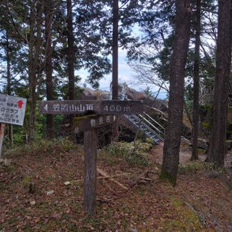 物見岩展望台へ