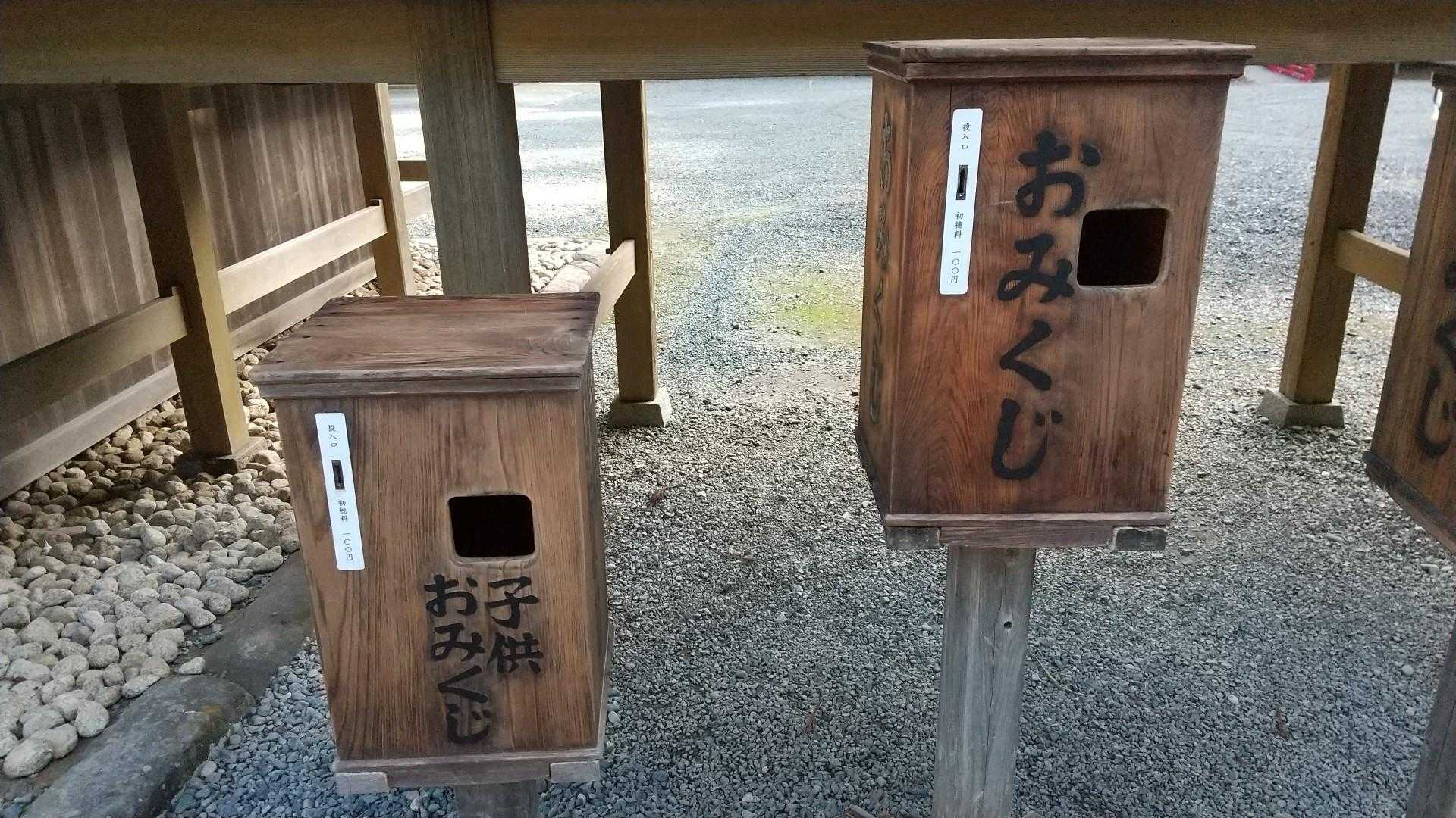 面白いおみくじ