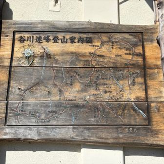 さあ出発