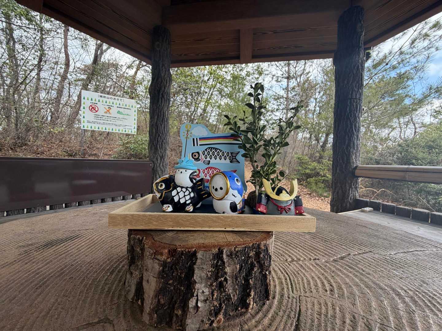 端午の節句を控え