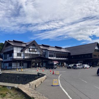 酸ヶ湯温泉