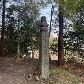 180町石　最初の町石です