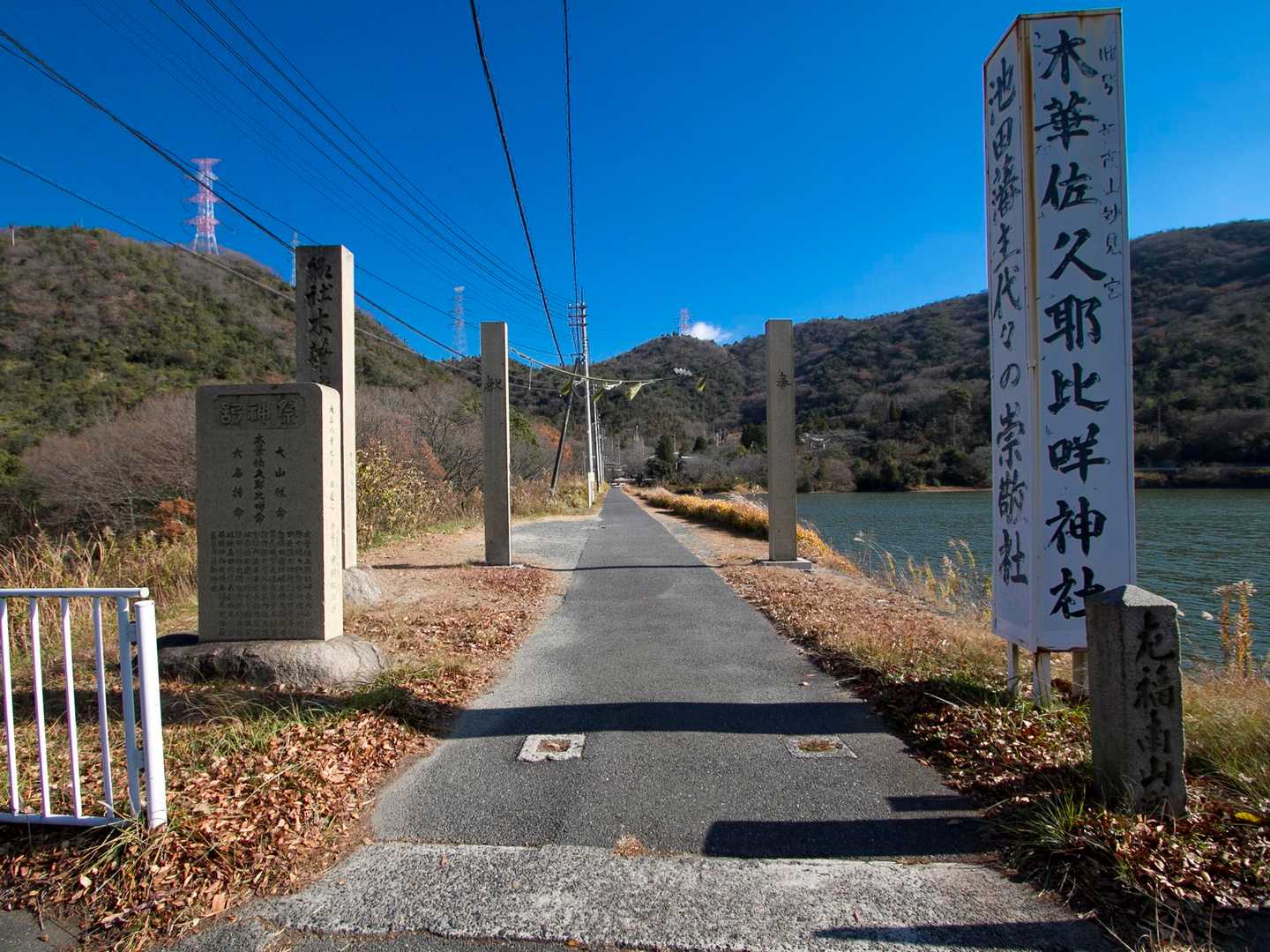 車中からよく見ていた風景ですが、ここを歩くのは初めて。神社もお山もすべてお初。