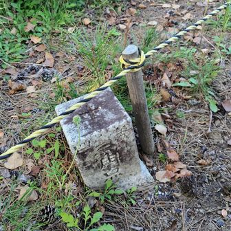 四等三角点「小八郎岳」