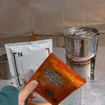 弥山の水でコーヒータイム
2人で飲むと美味しい
幸せでした