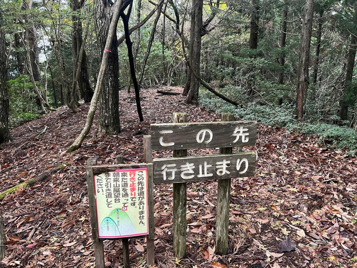 山頂まで登ってきた道は、山頂からだと行き止まり・・・
YAMAPの地図には載ってるのに😩