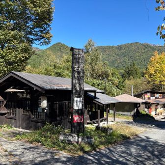 下山