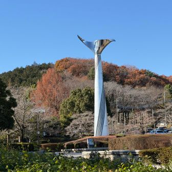 総合公園のシンボル的なモニュメント