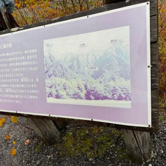 心の目で