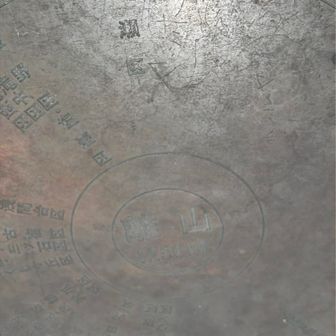 かなり見えにくいですが、360度の山々が刻まれてます