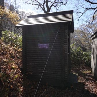 一不動に到着。携帯トイレ用ブースあります