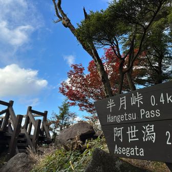 展望台へ到着