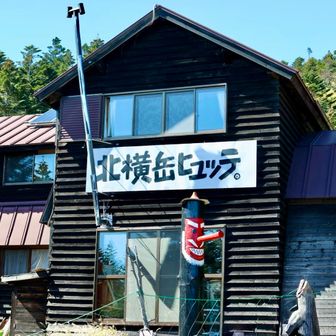 手ぬぐい購入♡