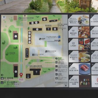 岐阜城楽市、いろいろお店あるのね（入ったことないけど🤣）