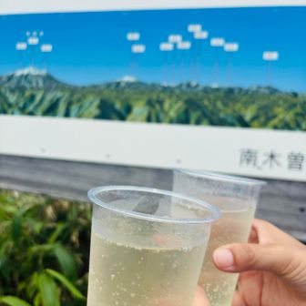シュワシュワ🥂