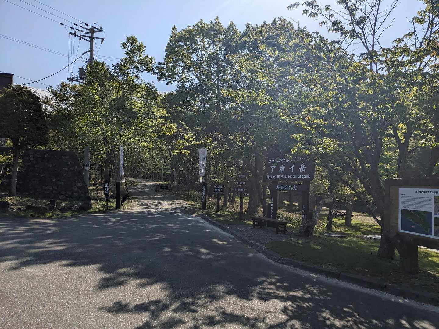 スタート　先行者6名　安心