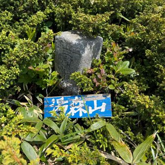 三角点