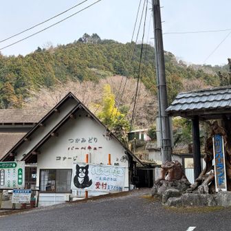 清川リバーランド
イラストやマスコット人形が昭和レトロな感じ