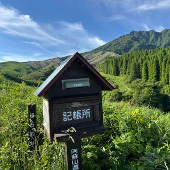 いつもこの道を通る時
見かける記帳所。
なんだかオサレ♪