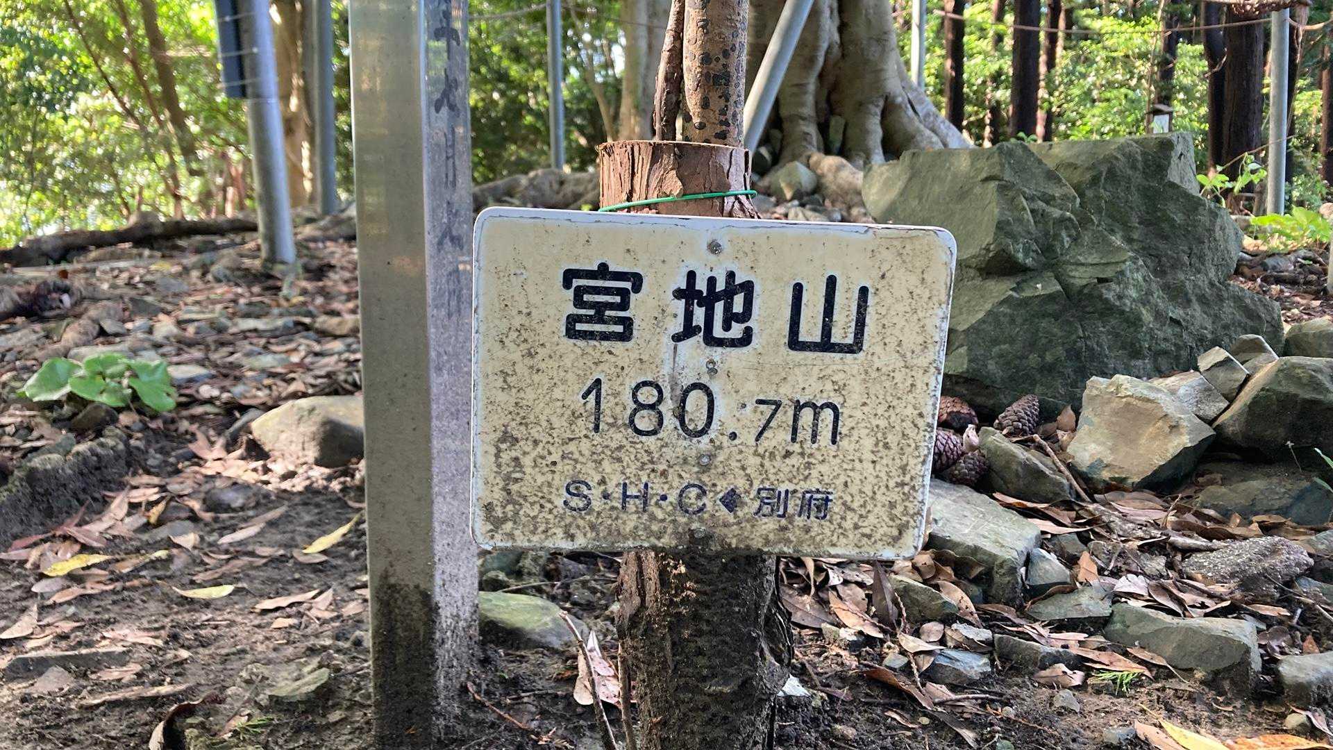 １つ目⛰️ゲット✊🥳