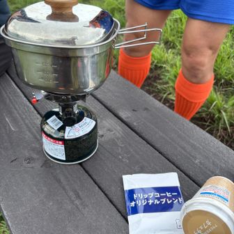 三日月山で小休憩☕️