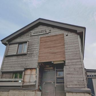 避難小屋
トイレありましたね