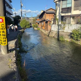 白川