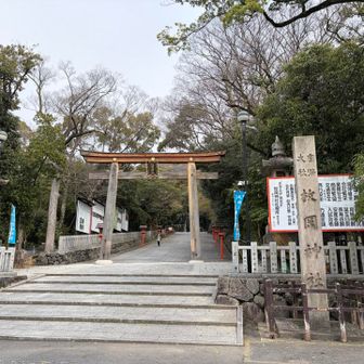 枚岡神社