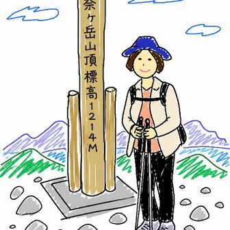 ふくすけ
