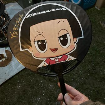 Y'sのちこちゃん