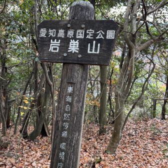 ヤマップの山頂表記とは別の場所に標識発見(☆∀☆)