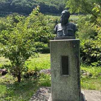 高波吾作氏の胸像
茂倉新道、今日もお世話になりました。