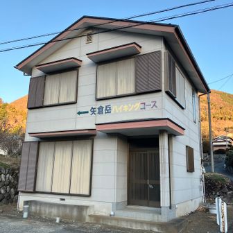 登山口の案内が斬新。