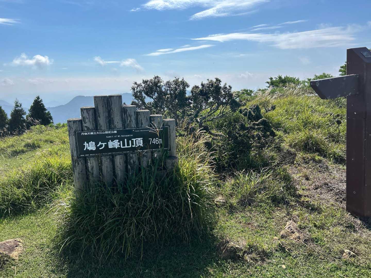鳩ヶ峰-大江山-鍋塚 周回コースの写真