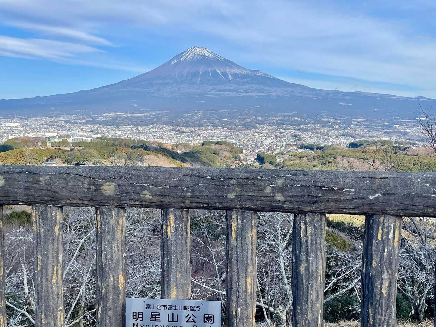 岩本山-岩本山登り口-明星山登山口-明星山 往復コースの写真