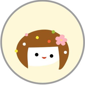すー