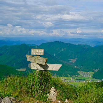さてそろそろ下山します
夕焼け見たかったけど今日は温泉に向かいます。