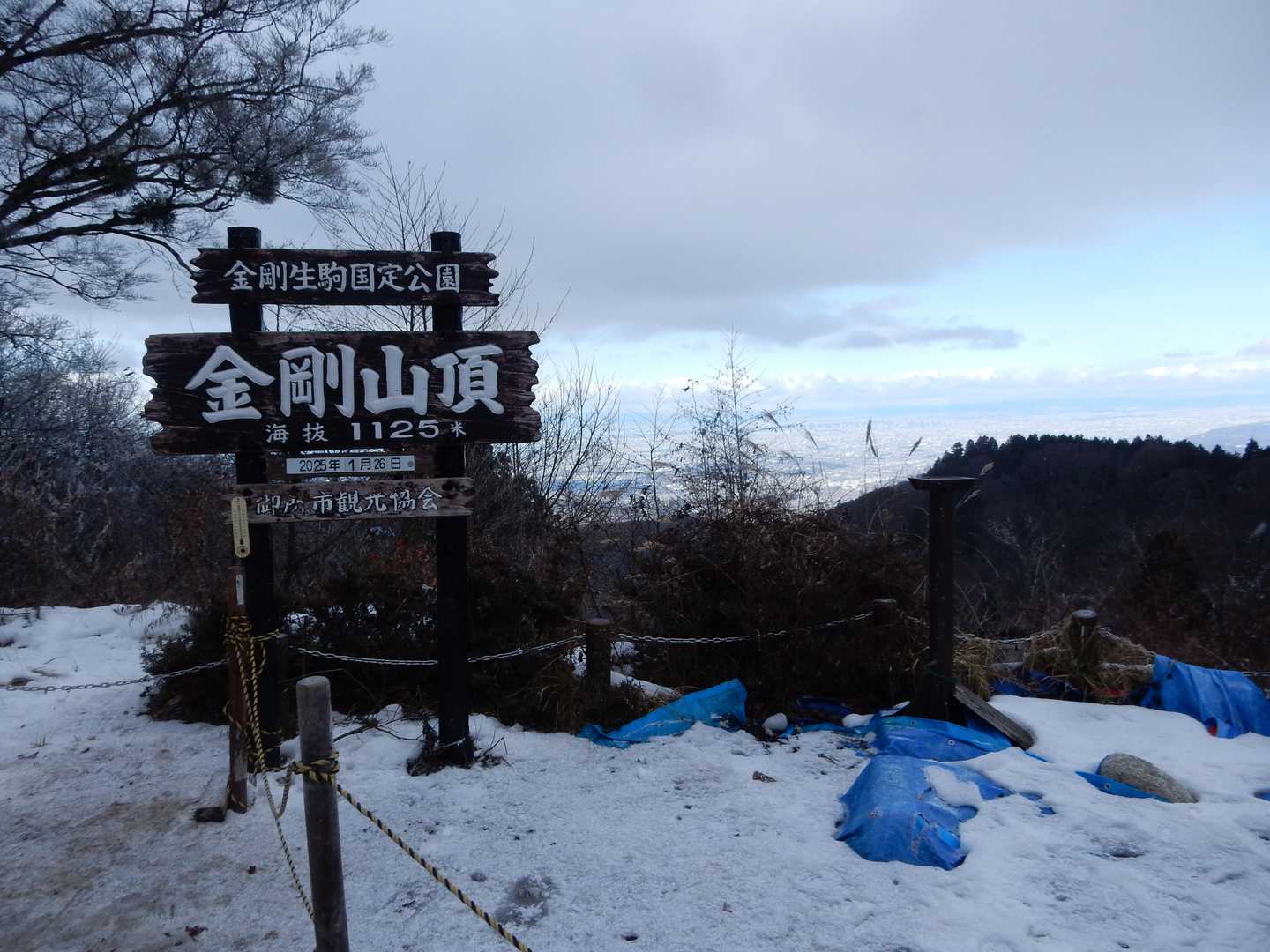 百ヶ辻登山口-金剛山山頂売店-金剛山-転法輪寺-金剛山葛木 周回コースの写真