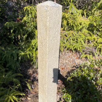 明治時代に建てられた何か